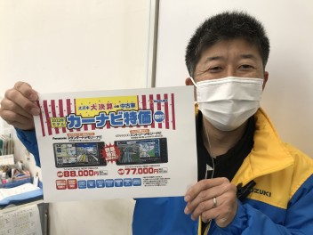 スズキ大決算！！